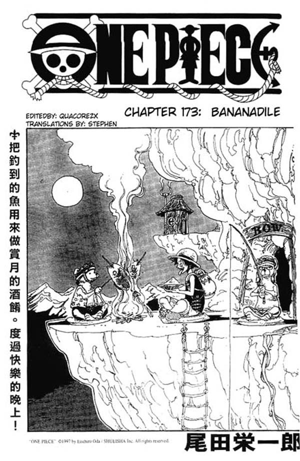 One Piece Chapter 173 1